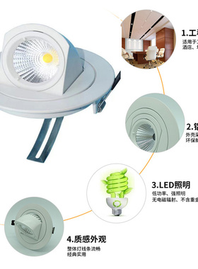 象鼻灯led射灯嵌入式商用筒灯天花灯店铺背景墙客厅牛眼可调角度