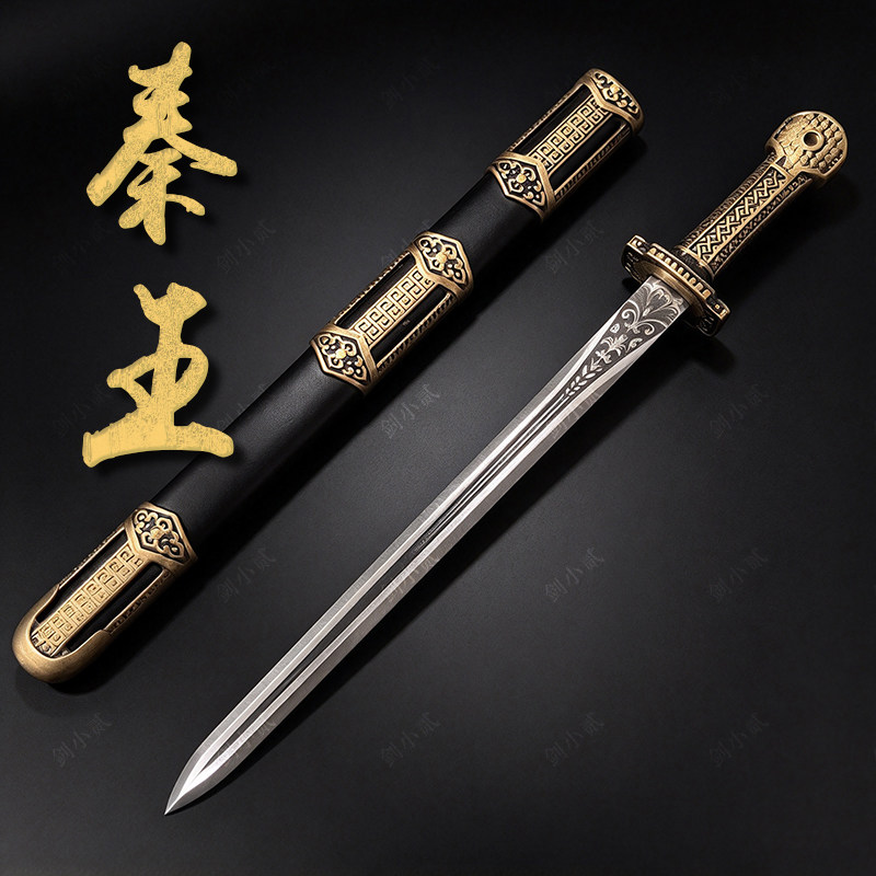 桌面微兵摆件茶刀秦王剑合金金属刀剑收藏摆件传统兵器模型未开刃