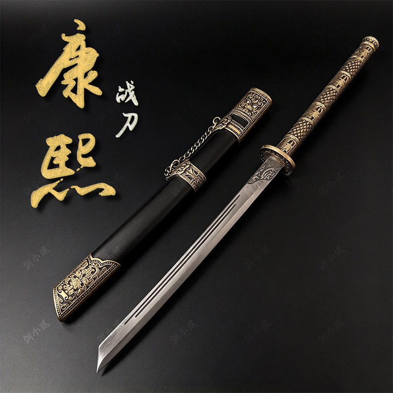 康熙战刀战马刀桌面微兵摆件古代刀剑金属长柄模型工艺品未开刃