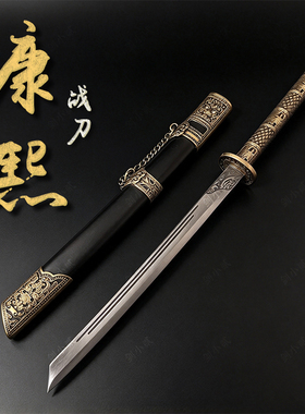 康熙战刀战马刀桌面微兵摆件古代刀剑金属长柄模型工艺品未开刃