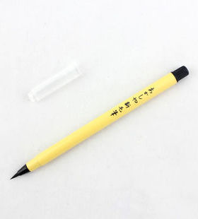 日本雅佳新毛笔SSB-200 可替换墨芯小楷笔书法水彩签名笔软毛笔