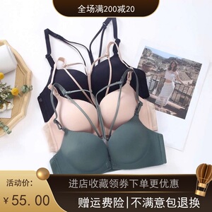 戴尔挺838乳胶杯性感美背前扣内衣女小胸无钢圈上薄下厚聚拢文胸