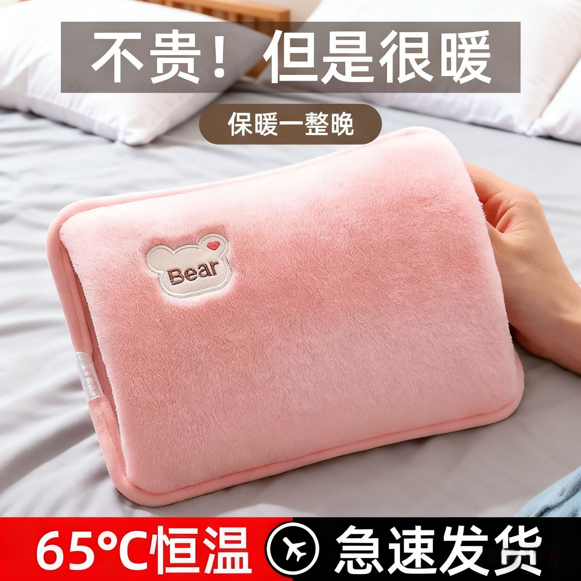 注水电热水袋防爆毛绒暖手宝冬季暖宝宝热敷肚子国标充电式暖水袋