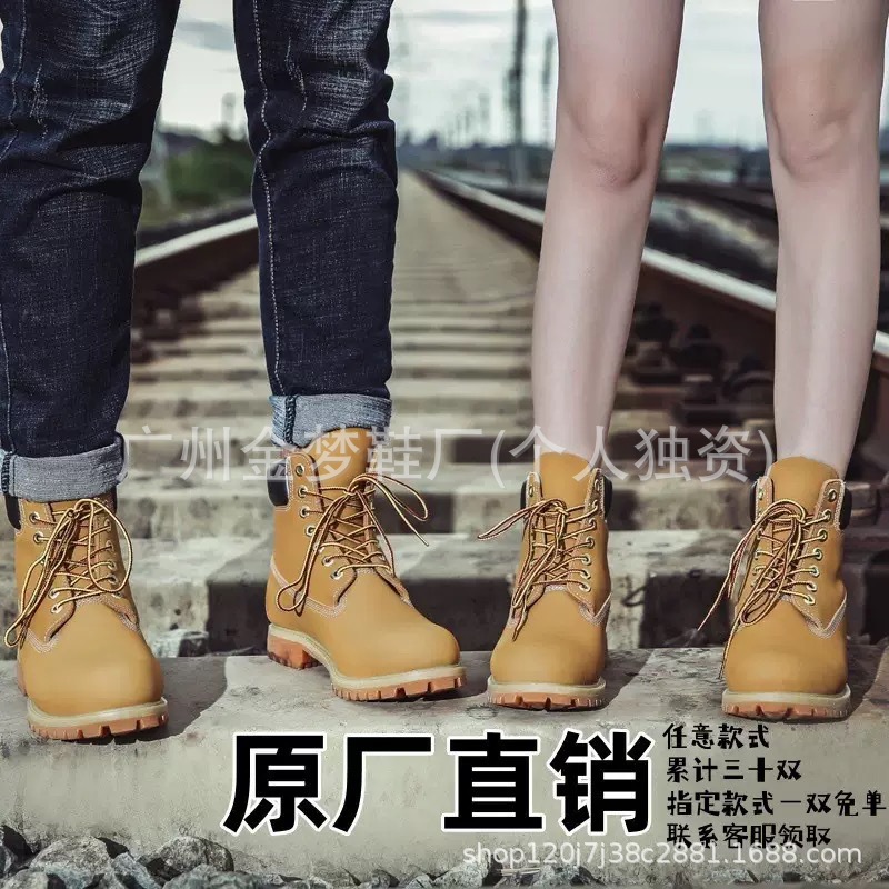 莆田鞋踢不烂马丁靴高帮大黄靴雪地靴男皮靴男女鞋运动户外天伯伦