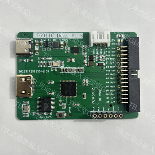 LT6911C开发板SDK驱动板mipi驱动板双port支持LVDS双八位软件硬件