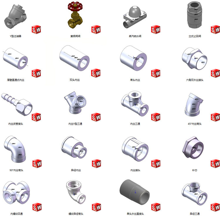 solidworks全配置3D模型螺纹管道库内丝外丝接头routing库弯头