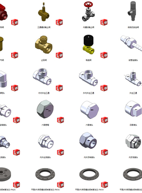 solidworks配置模型3d内丝外丝routing零件模型接头水管件模型