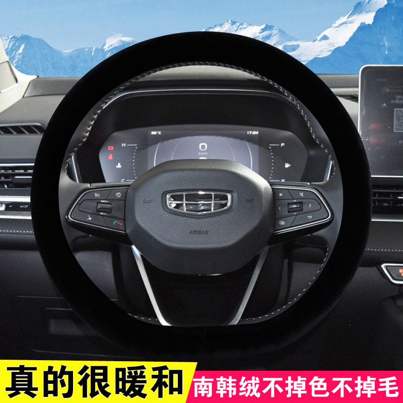 吉利短毛绒方向盘套冬季保暖