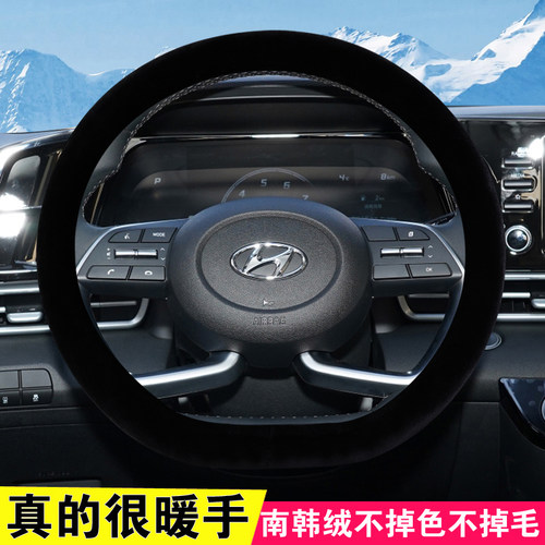 现代冬季短毛绒保暖方向盘套通用