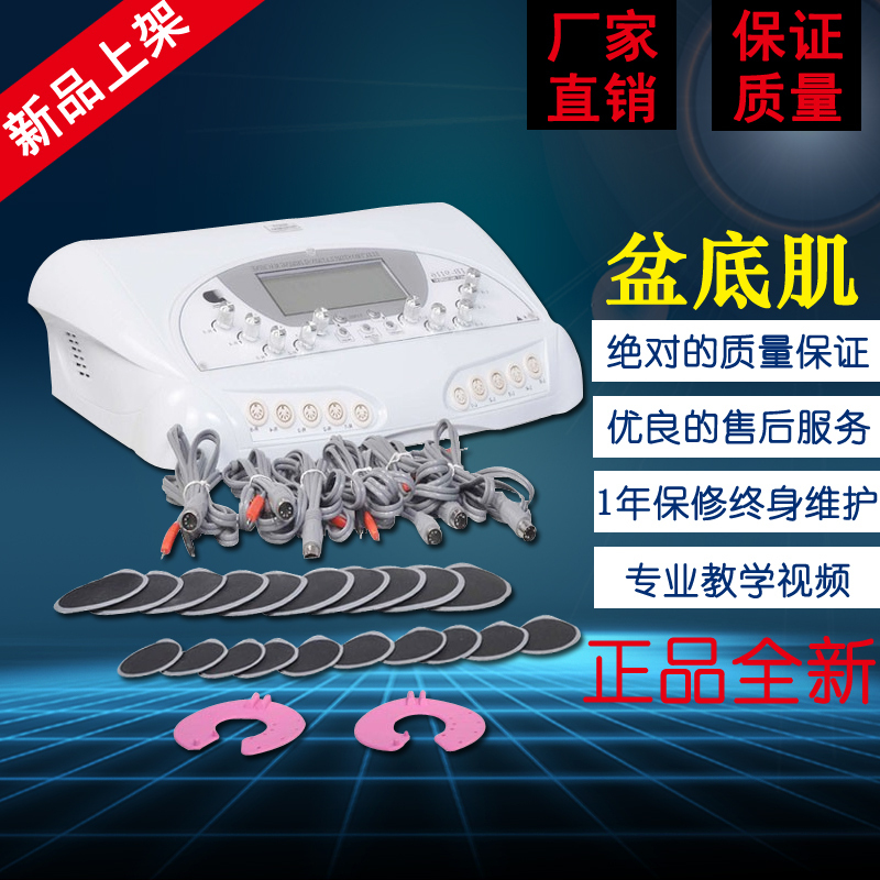 [艾美莱美容仪器电子美容仪]台式腹直肌仪器产后塑形贴片仪腹直肌分月销量0件仅售1199元