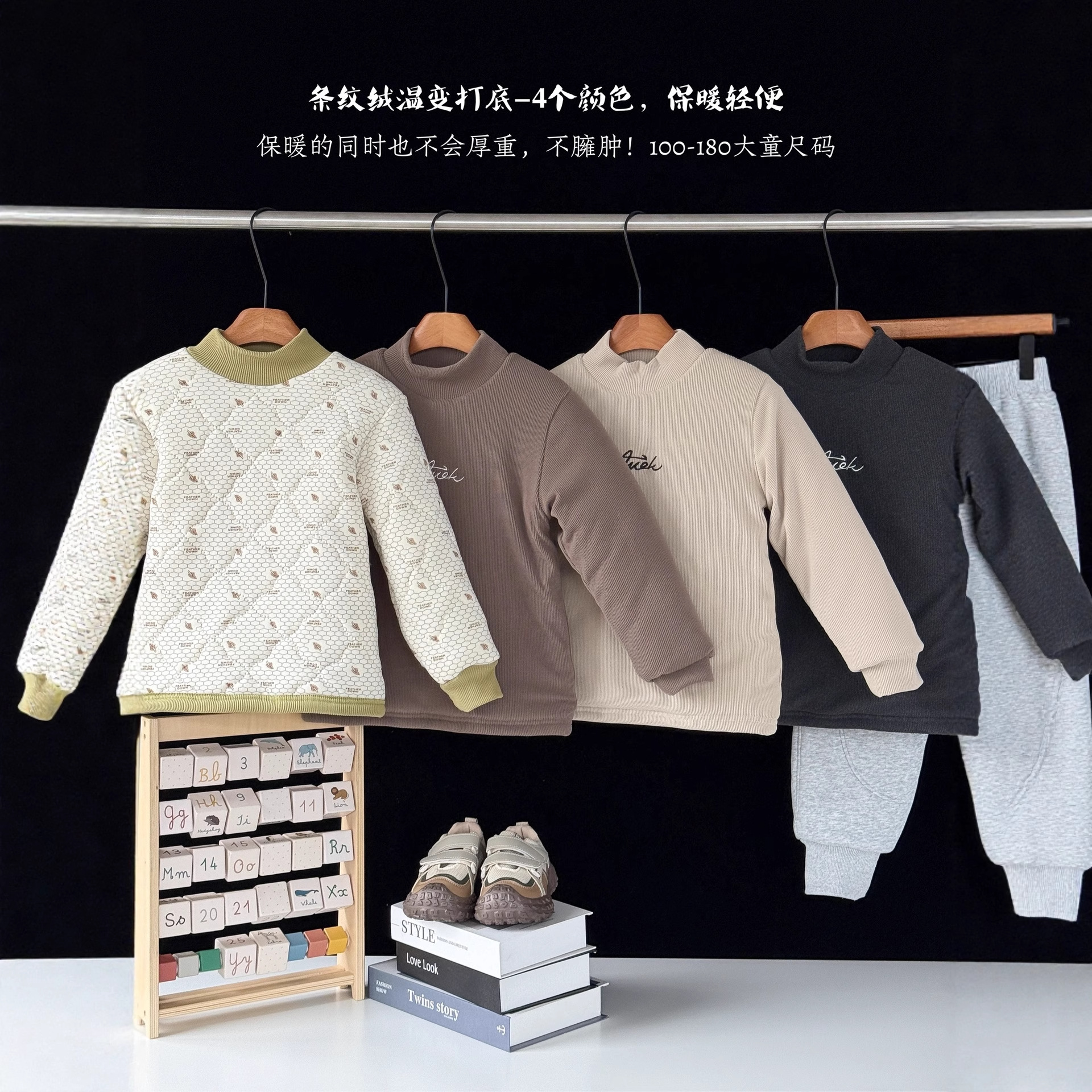 温变儿童加厚保暖衣男女宝宝夹棉加厚打底衫防寒半高领内搭T