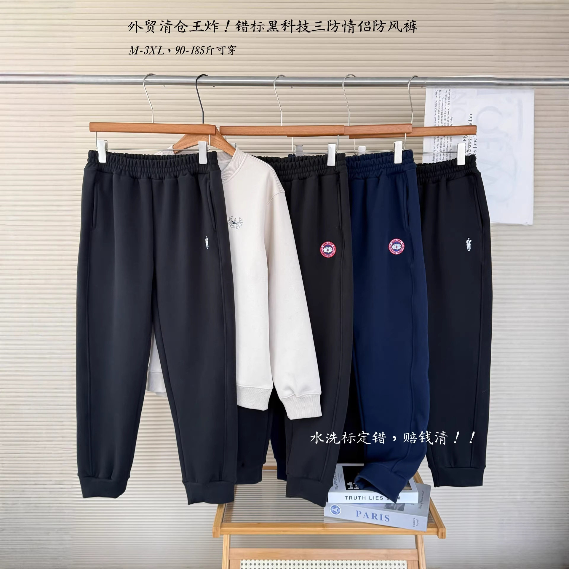 百搭卫裤小马外贸休闲运动长裤圆标刺绣束脚情侣款卫裤,女装/女士精品,卫裤,淘宝优惠券,粉丝福利购,淘宝优惠卷