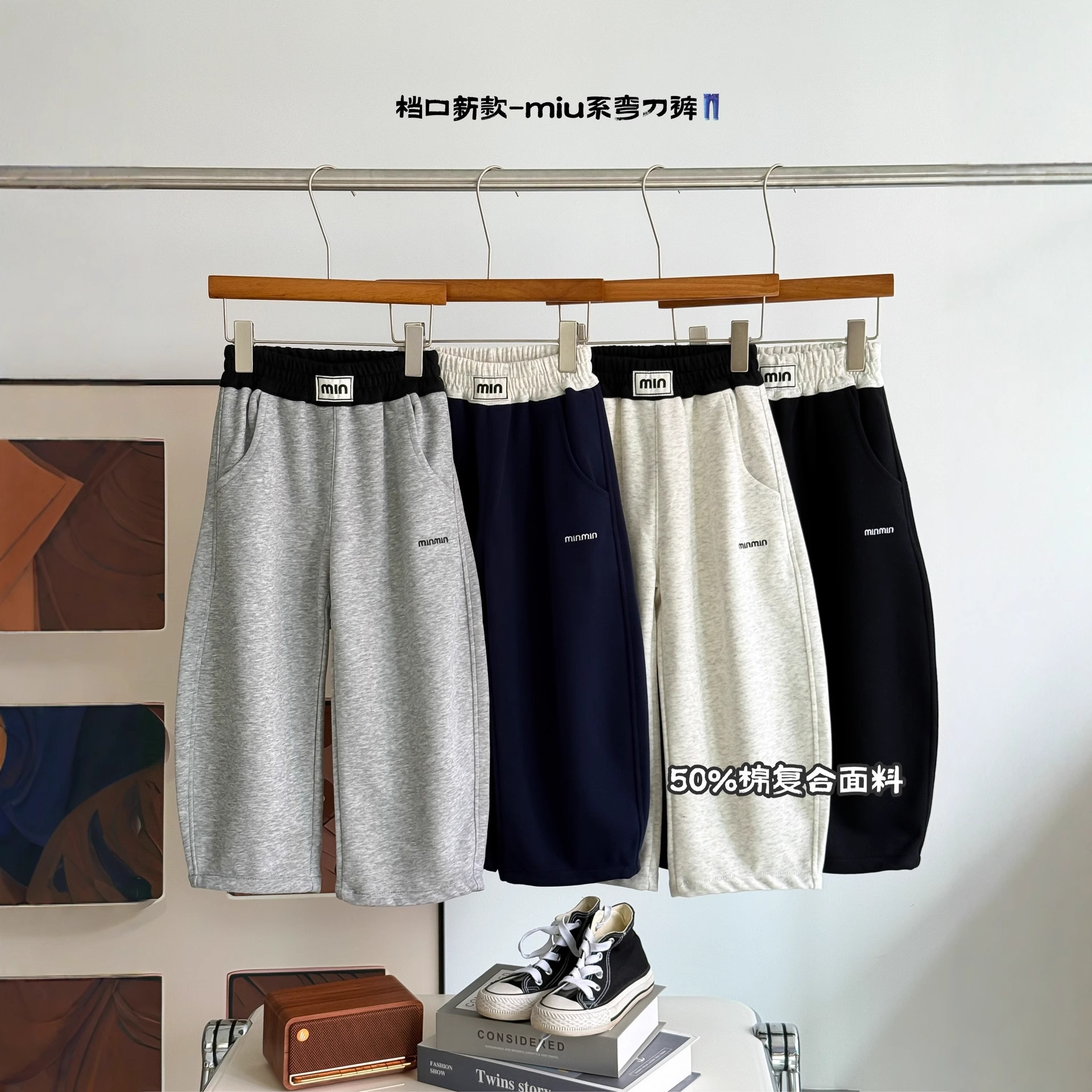 面料柔软透气运动不闷汗初秋舒适时尚线下档口撞色弹力腰围弯刀裤