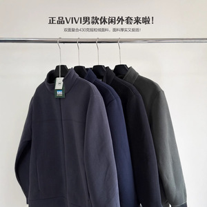 男装休闲外套秋冬季新款摇粒绒拉链开衫中青年双面绒立领夹克上衣