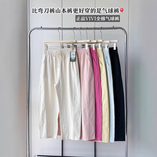 高腰薄款 百搭直筒裤 宽松大码 弯刀裤 香蕉裤 新款 九分休闲裤 女春夏季