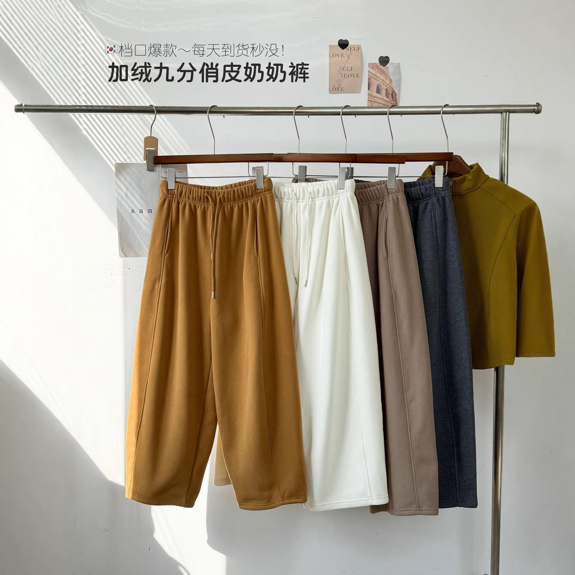 奥粒绒保暖运动卫裤女秋冬新款高腰垂感阔腿加绒糯米弯刀裤,女装/女士精品,卫裤,淘宝优惠券,粉丝福利购,淘宝优惠卷