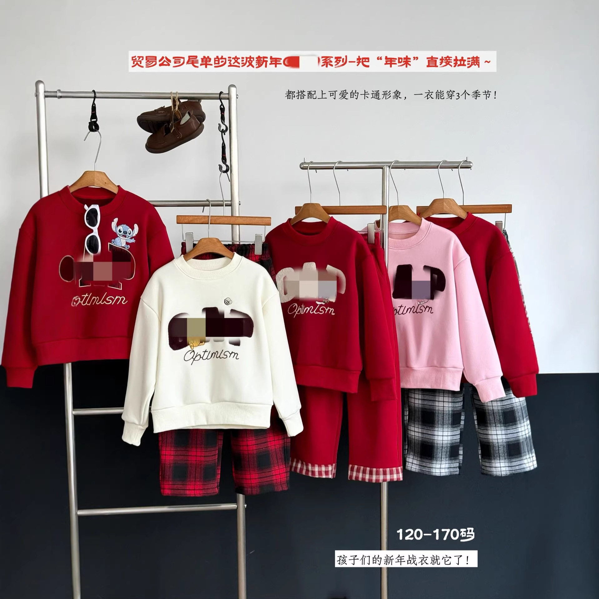 新款欧美风潮牌童装 字母款长袖T恤潮流时尚休闲男女款长