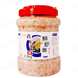 小伙子虾酱大桶2.5kg 餐饮用腌韩国泡菜辣白菜用虾米盐渍虾调味料