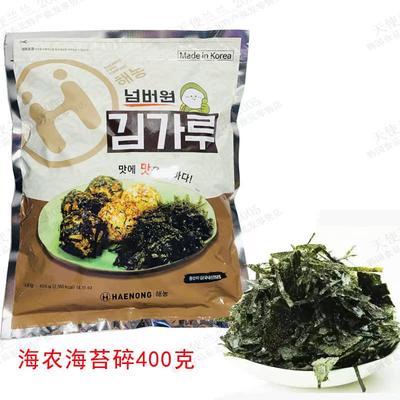 韩国进口海农碎400g苔丝饭团