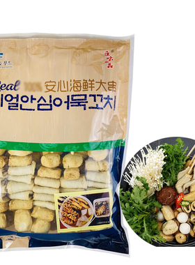 安心海鲜大串韩式综合鱼饼串甜不辣鱼糕1kg 关东煮辣炒年糕用105