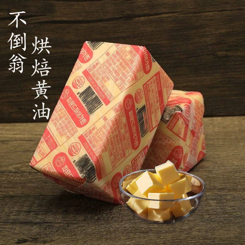 韩国进口不倒翁植物黄油蛋糕曲奇面包爆米花家用原料烘焙包邮