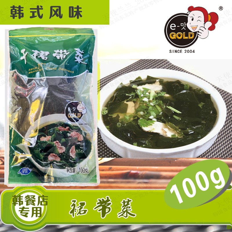 斗源海带100g40人份韩式干裙带菜