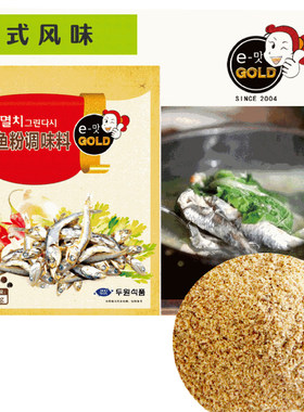 斗源银鱼粉1kg调味料商用