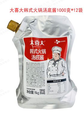 希杰汤底韩式泡菜年糕火锅酱
