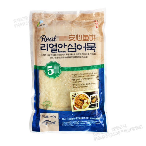 包邮韩国安心鱼饼海鲜饼甜不辣400g 炒年糕韩式火锅用鱼糕013 - 封面