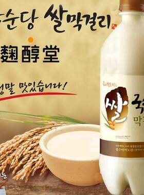 韩国进口碳酸月子米酒750ml