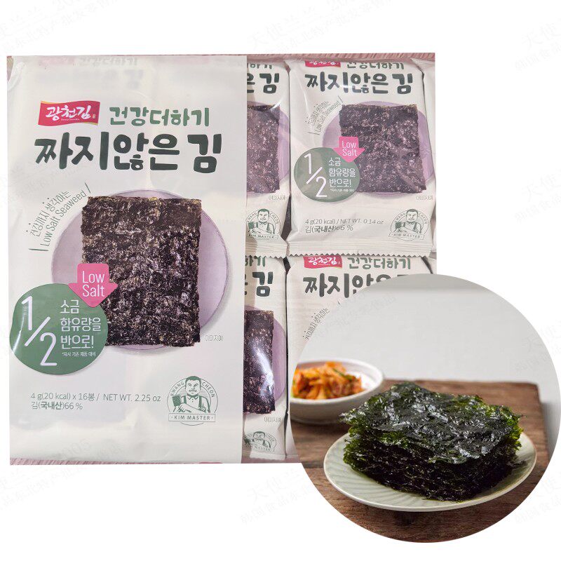 韩国进口广川轻盐海苔16连包(4g*16包)儿童即食香脆包饭烤紫菜267