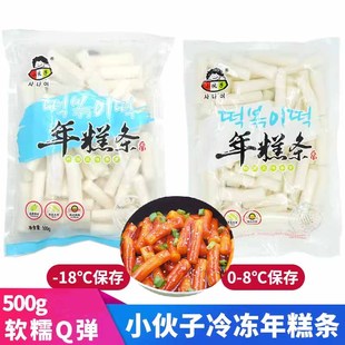 辣炒米条泡菜炒年糕韩国料理用 小伙子年糕条冷冻年糕500g韩式