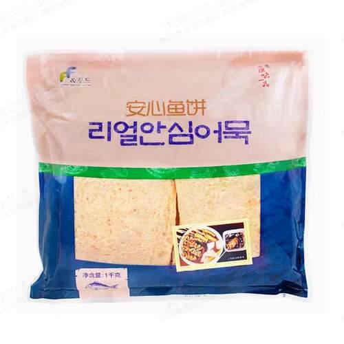 韩国鱼饼海鲜饼甜不辣