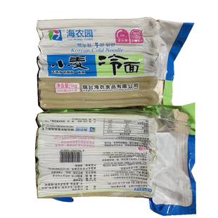 海农园小麦白面冷面1kg5人份不含汤料韩国冷面拌面料理用