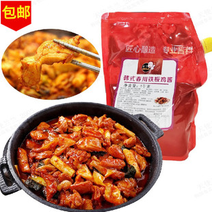 斗源韩式春川铁板鸡酱料1kg 韩国辣炒鸡肉用甜辣酱调料国产酱料