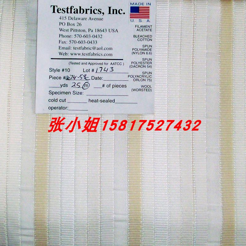 AATCC NO.10号纤维布（六色布）多纤维参比织物 多纤布