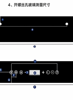 吸油烟机面板配件定做黑色钢化玻璃油烟机面板欧派好太太海尔樱花