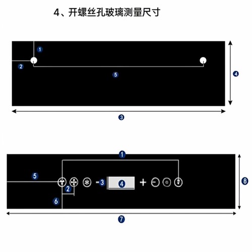 吸油烟机面板配件定做黑色钢化