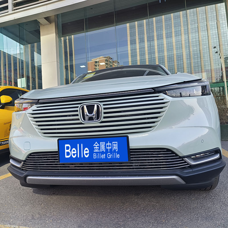 2023款23广本广汽本田缤智改装件前中网前护杠vezel外观亮条配件