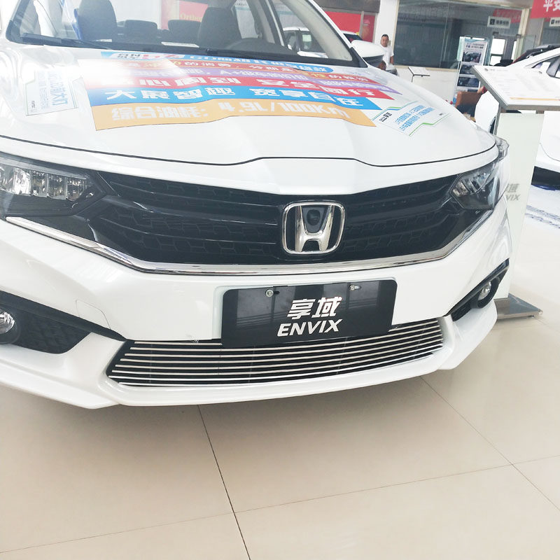 东风本田享域改装件车外观专用金属中网前脸亮条配件防虫网装饰条