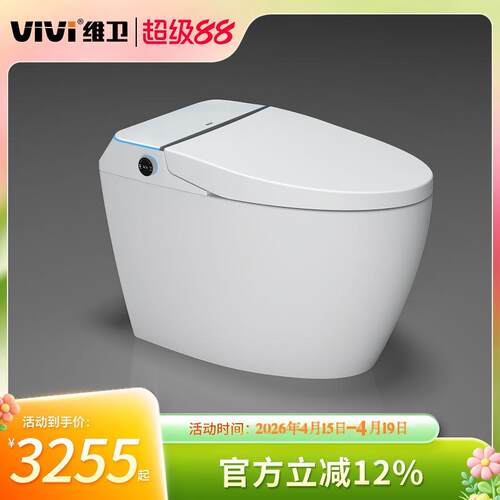 维卫0水压自动翻盖智能马桶