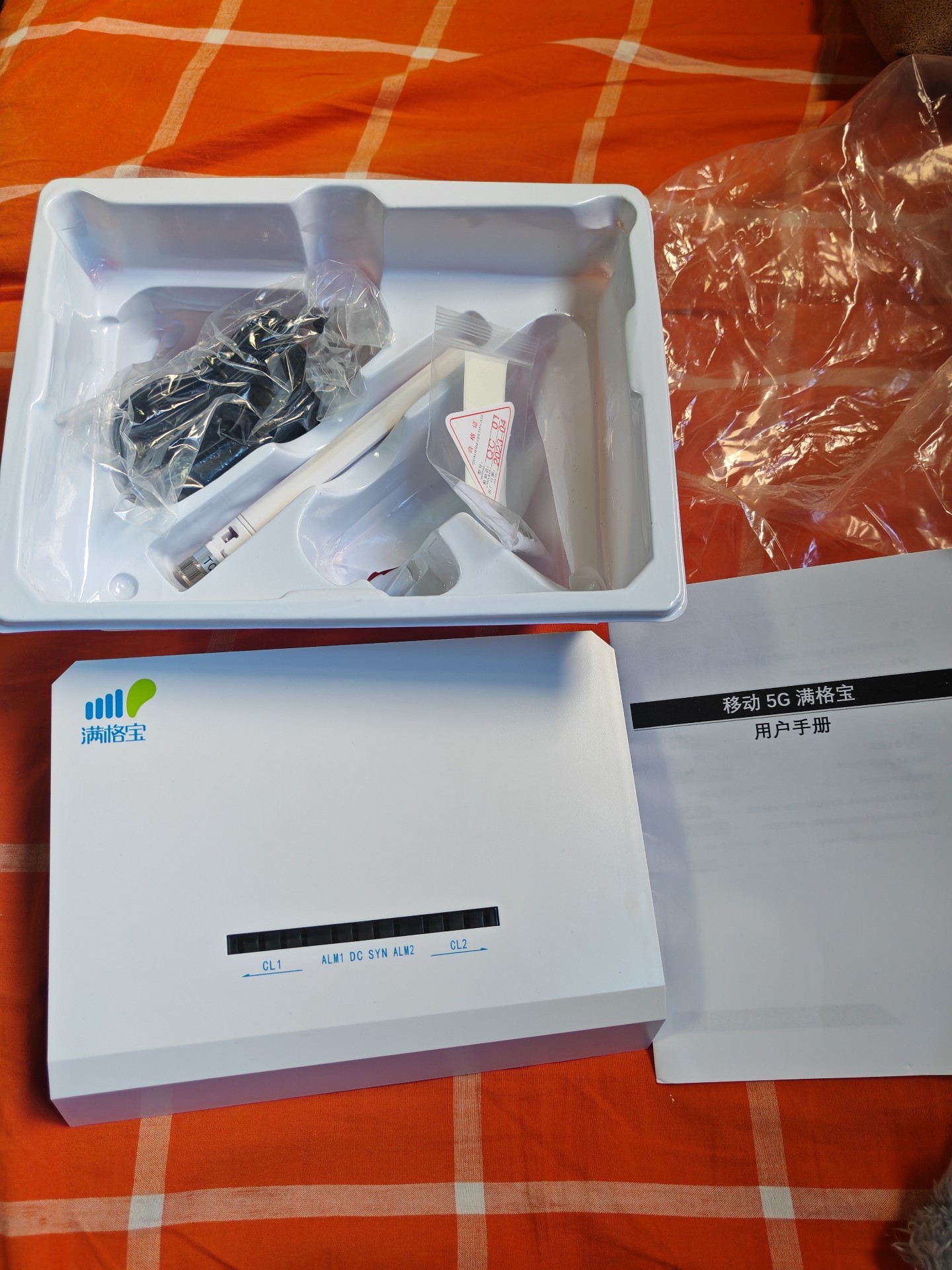 移动5g满格宝微型直放站MGB501