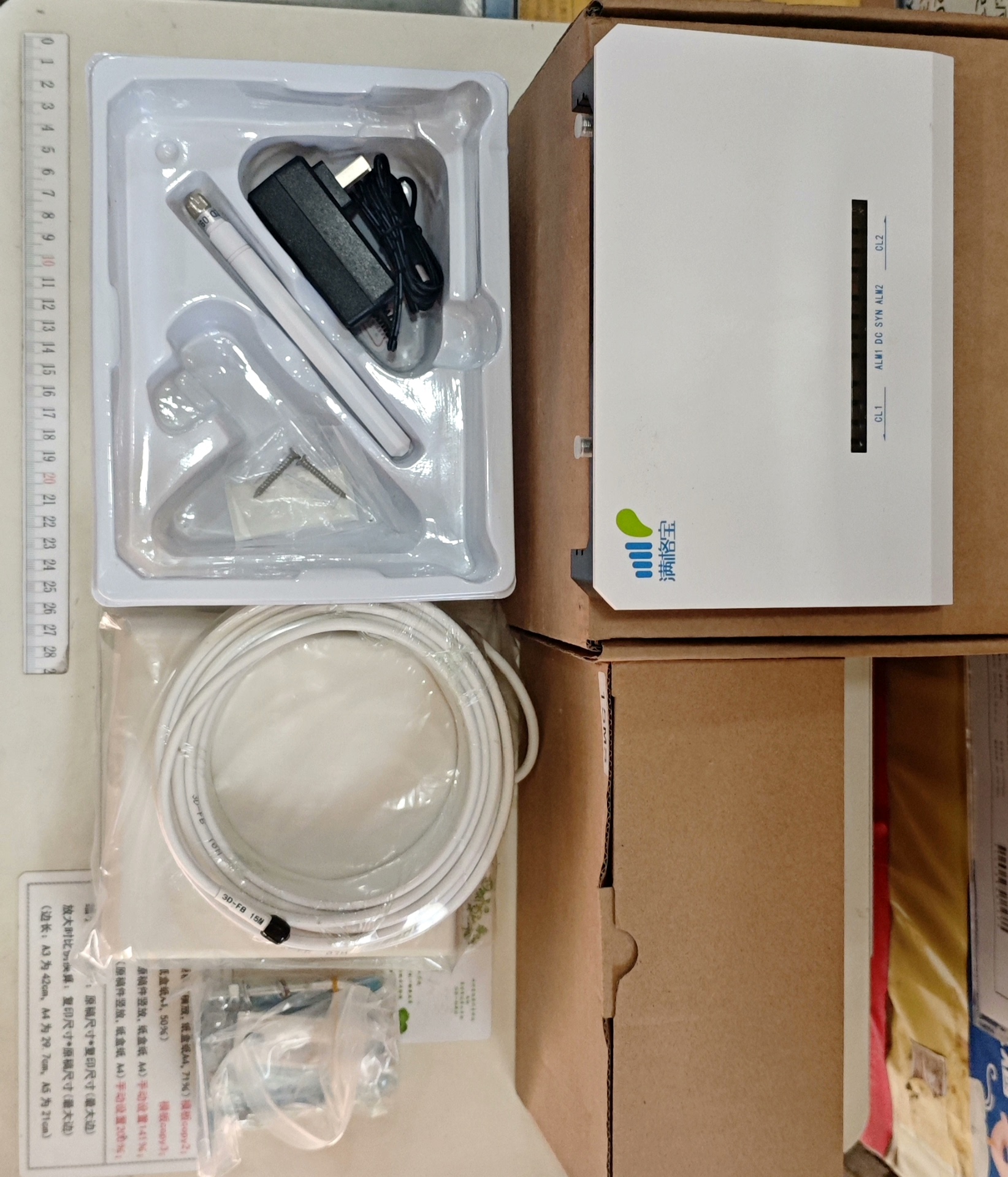 移动5g满格宝信号放大器900+1800+2600FDD45G手机伴侣