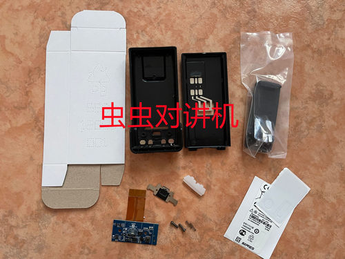 DIY组装电池盒用于摩托罗拉GP328D+ P8668 P8668I P6600 6600I 等