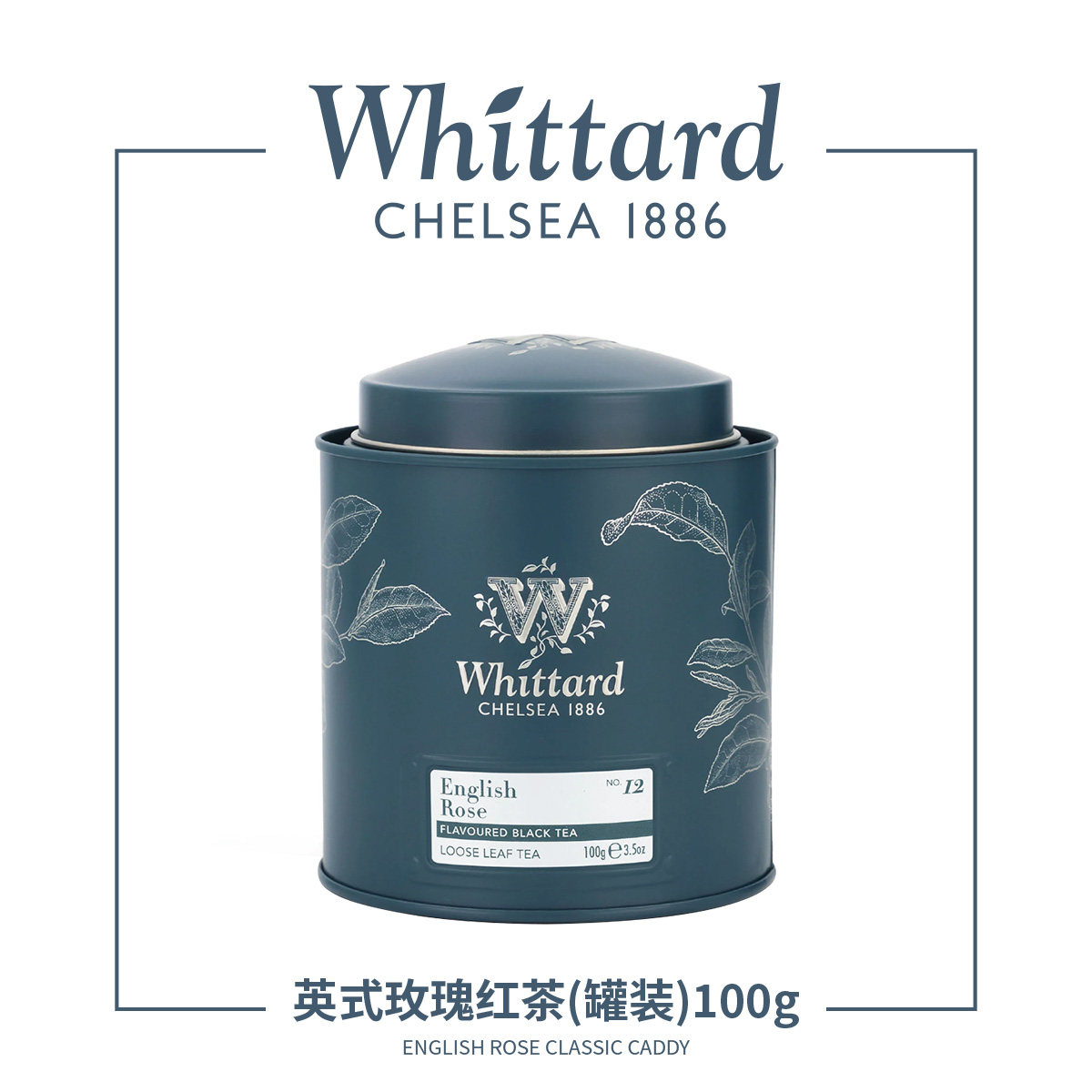 英国唯廷德Whittard英式玫瑰红茶100g罐装散茶玫瑰花茶叶伴手礼
