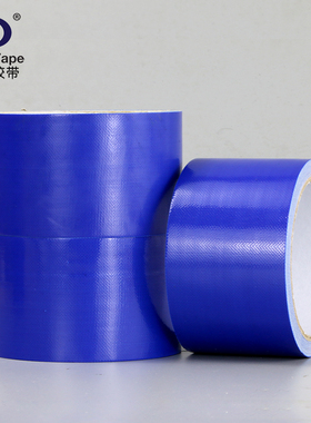 超强粘 蓝色布基胶带批发 强力防水胶 重型捆扎/地毯接缝合拼6CM