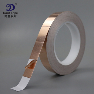 单面导电铜箔胶带纯铜自粘屏蔽胶带 铜箔卷材切片2CM*3CM 可订制