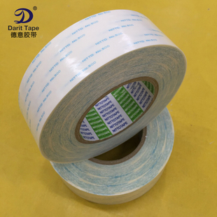 原装日本正品 日东NITTO NO.500强力耐高温双面胶带宽任选*50米长