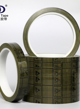 土黄色网格防静电胶带 ESD胶带 防静电胶纸1-2-3-4-5cm宽*36米长