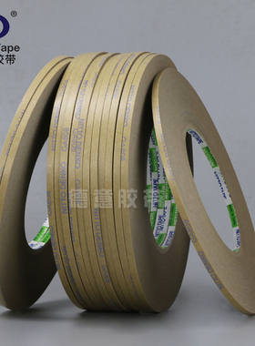 NITTO日东GA808双面胶带 透明耐高温强力超薄双面胶带1-2-3-4-5CM